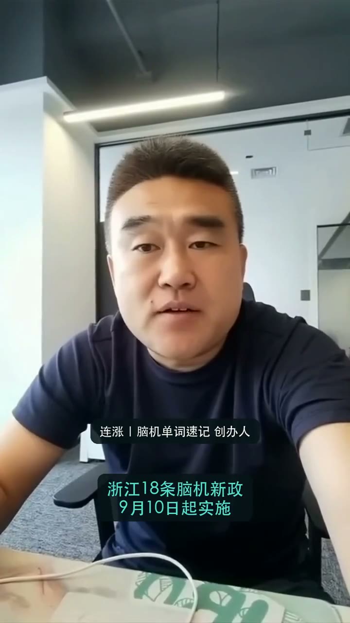 数字人口播视频样片